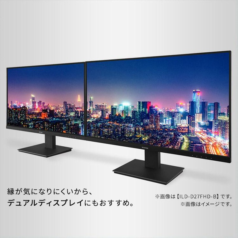 液晶ディスプレイ 21インチ ディスプレイ アイリスオーヤマ 液晶