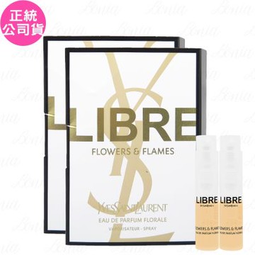 YSL 自由不羈 恣意燃花淡香精 體驗品(1.2ml)*2(公司貨)