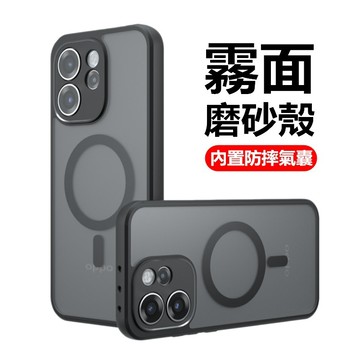 高透霧面磁吸 防摔手機殼 OPPO Reno 15 Pro Max 15F 保護殼 手機殼 防摔保護殼 霧面磨砂殼 硬殼