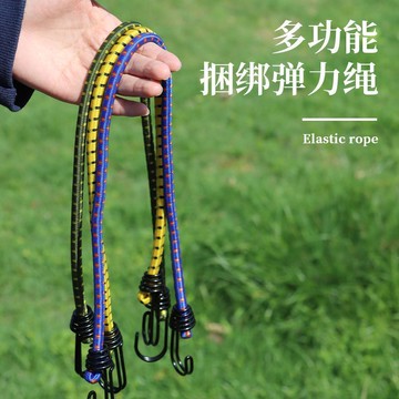 🔥臺灣出🔥彈力帶戶外捆綁繩捆綁彈力繩帳篷繩高彈力晾衣野營行李鬆緊捆綁帶