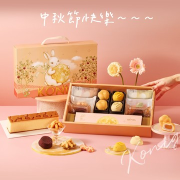 中秋節快樂【金格】沐月B款禮盒(可指定區間出貨)