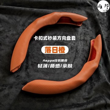 【偉途車坊】🔥台灣發貨+99免運🔥 熱銷100000+汽車方向盤套夏季防滑吸汗耐磨運動時尚四季通用卡套