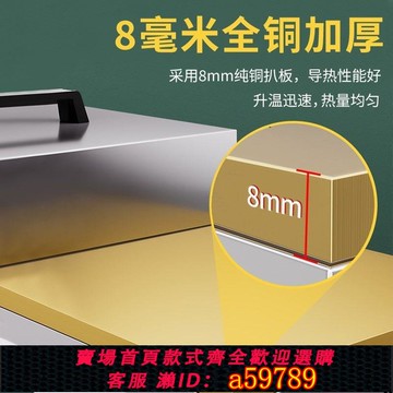 【廠家直銷 可打統編】鴻藝舒芙蕾機h商用銅鑼燒機器單雙頭網紅電扒爐松餅機擺攤設備