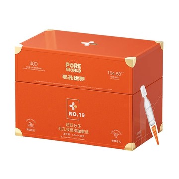 毛孔世界 超低分子毛孔收縮次拋敷液 30支  1.5ml  1盒