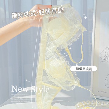 Xuan♥性感法式純慾內衣少女大胸顯小夏季超薄款蕾絲無鋼圈文胸乳罩胸罩 PUHF
