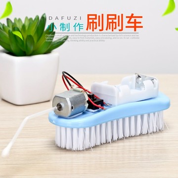 科技小制作自制刷刷車 diy掃地機器人兒童科學實驗手工小發明教具