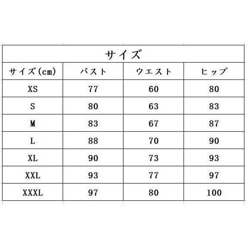 パーティードレス 結婚式 服装 ドレス ワンピース 20代 10代 30代 miz