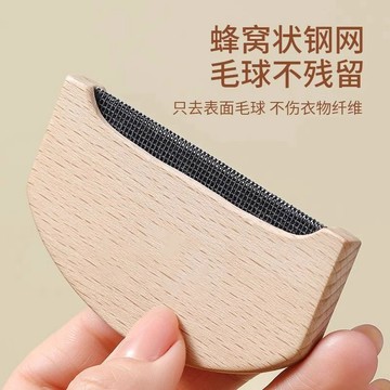 隔日✈️衣物手動修剪家用大衣去球毛器球器衣服呢大衣毛球毛衣起球神器