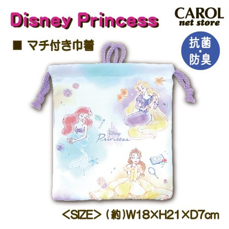 送料無料限定セール中 Disney プリンセス コップ袋 巾着 O1saude Com Br