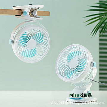 遙控夾子小風扇usb充電學生宿舍床上辦公室桌面靜音小型臺式電扇-Misaki精品