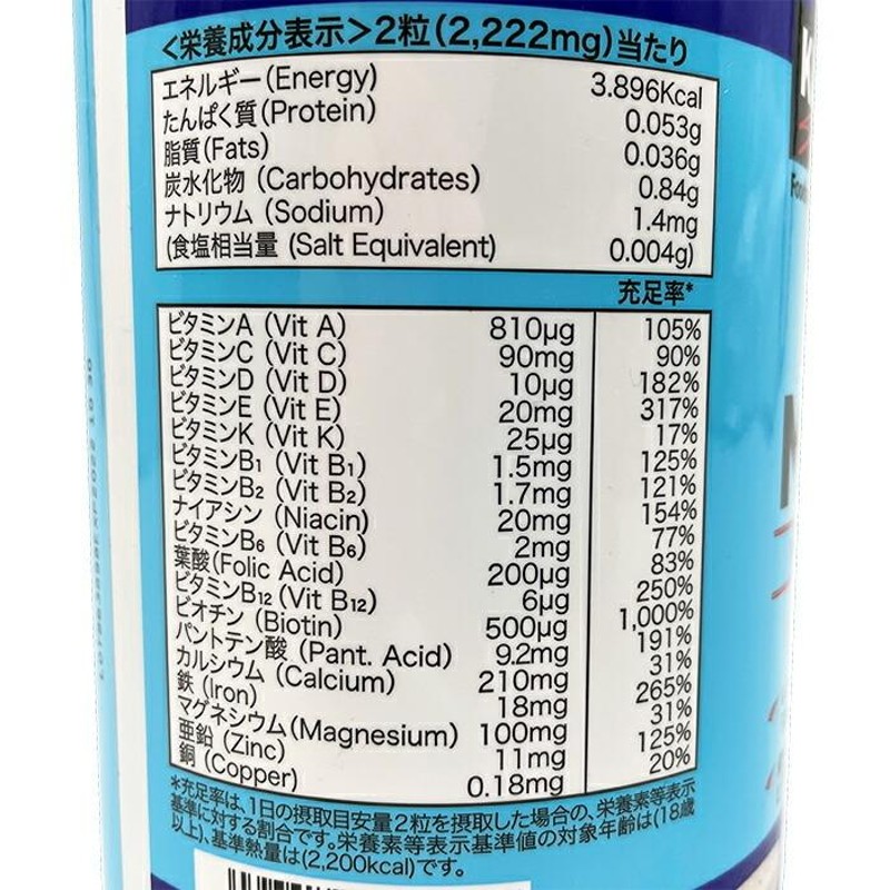 ≪500粒×2本セット≫【KIRKLAND】カークランド デイリーマルチビタミン