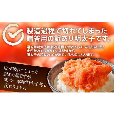 ふるさと納税 無着色辛子明太子　2kg （並切）(500g×4入） レギュラー味【出荷時期：準備ができ次第発送(数か月お時間かかる場合もございま.. 福岡県大木町