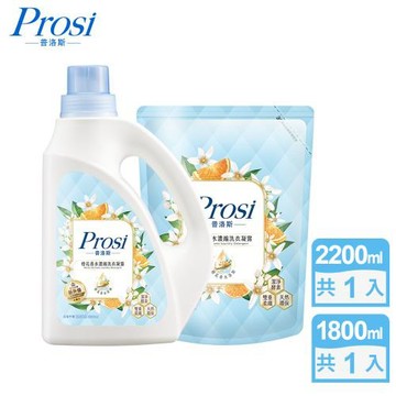 【Prosi普洛斯】室內晾曬香水濃縮洗衣凝露(BKC專利消臭緩釋配方)2200mlx1入+1800mlx1包