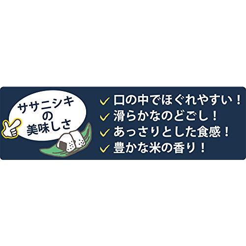 もっと！銀しゃり亭 宮城県産 ササニシキ 5年産 (5ｋｇ×1)