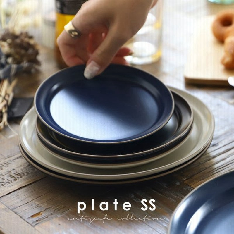 小皿 14cm 中皿 プレート おしゃれ 北欧 平皿 丸皿 洋食器 食器 キッチン アンティカフェ 通販 Lineポイント最大get Lineショッピング