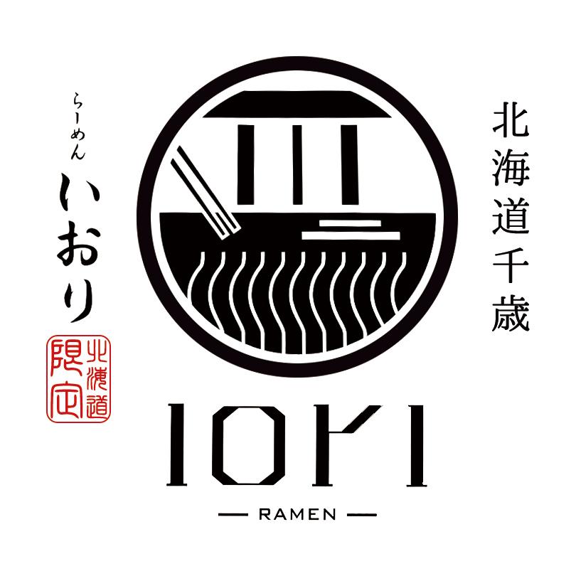 らーめん いおり 味噌 2食入 スープ付送料無料 北海道 千歳 お土産 みそ ラーメン ご当地 有名店 生麺 人気 本格ラーメン ギフト