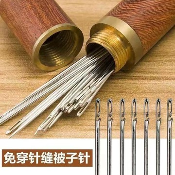 免穿針 自動穿針 老人免穿針 縫紉免穿針 手縫免穿針 盲人針 不用穿線針 免穿線縫紉針 家用縫衣針 快速穿針 穿針神器