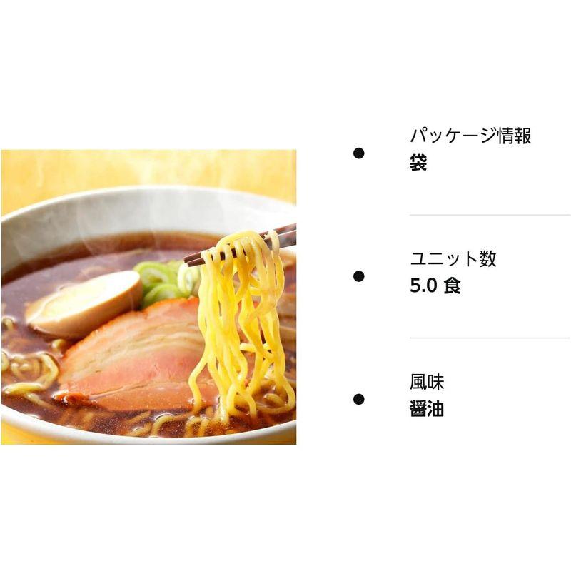 ラーメン お取り寄せ 極み昆布醤油５食 北海道 熟成生麺 タイプ 5食入 スープ付 ご当地 お取り寄せ ランキング