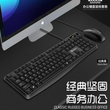 有線鍵盤鼠標套裝機械游戲商務辦公家用USB臺式機鍵鼠批發筆記本