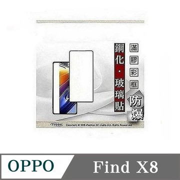Tyson 超強硬度高達9H 耐刮花 表面使用納米疏油塗層 疏水疏油 有效防止油汙 清潔簡易