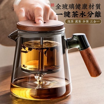 【臺灣⚡出貨】一鍵過濾茶杯  高硼硅玻璃飄逸杯  泡茶壺  茶水分離  懶人神器   泡茶具專用