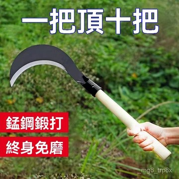 【店鋪熱銷】砍柴刀 工具 彎刀除 草工具 農用高錳鋼刀 砍柴刀 割草刀 砍割兩用鎌刀割草 FJA5