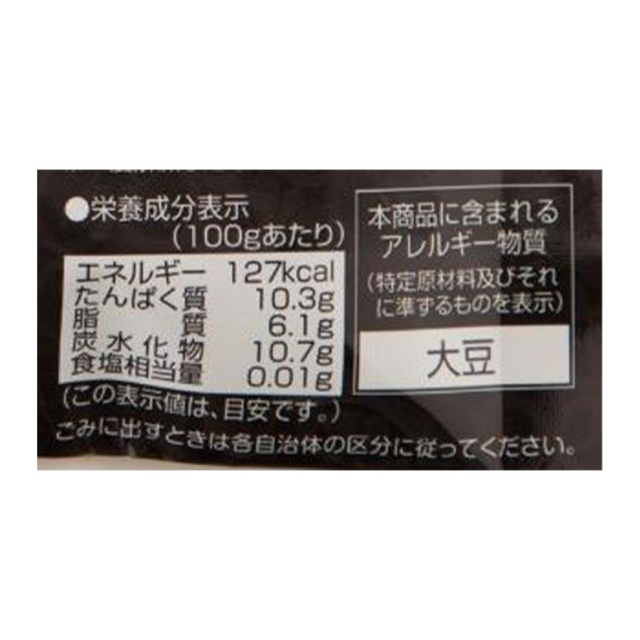 冷凍 マルコフーズ 山形産 だだちゃ豆 150g