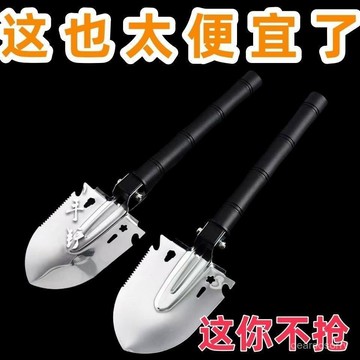 臺灣有貨⚡兵工鐵鍬多功能工兵野釣版剷子戶外鋼鍬全鋼車載挖硬土釣魚清倉 DVPH