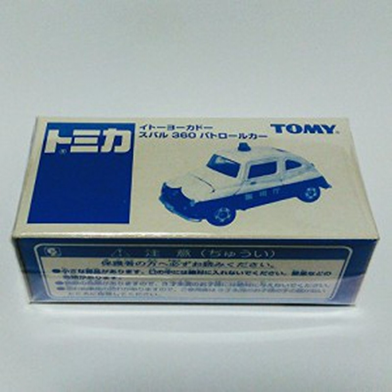 トミカ　パトロールカー　スバル360 [198] トミカ パトロールカー スバル360 [198] - メルカリ