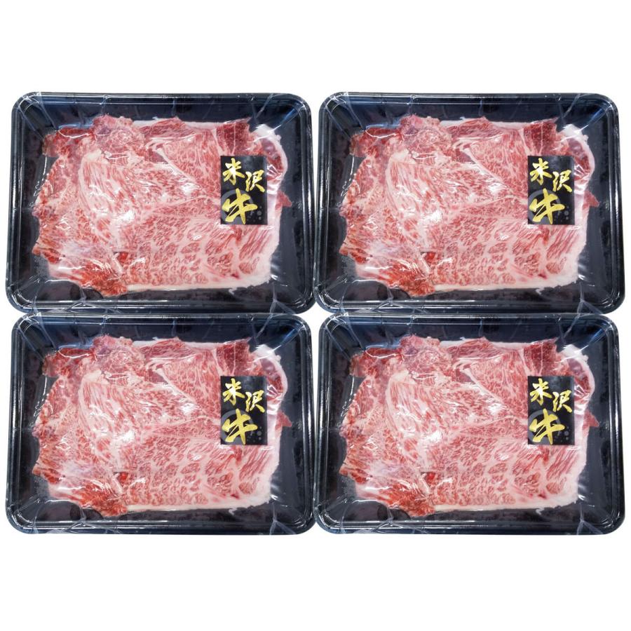 米沢牛 すき焼き しゃぶしゃぶ用 800g 牛肉 和牛 国産 山形産 ブランド肉 冷凍 霜降り カタ バラ 高級