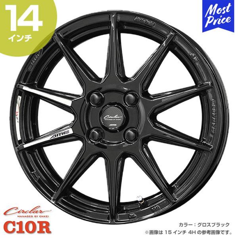 CIRCLAR サーキュラー C10R 14インチ 4.5J 45 4-100 ホイール1本 | AME