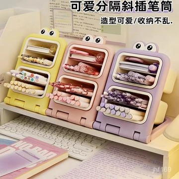 💕臺灣出貨💕斜插式筆筒文具收納盒大容量學生筆桶兒童書桌筆盒辦公室桌麵筆架 ZOTZ