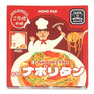 【世界料理】記事本 - 拿坡里意粉