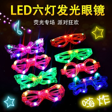 【台灣出貨】兒童小玩具 益智玩具 小朋友獎勵玩具 便宜發光小玩具 夜市髮光小玩具 兒童玩具 兒童禮品 發光小玩具
