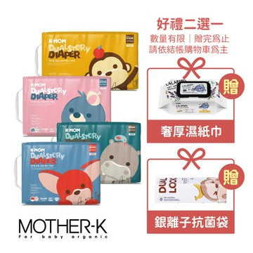 韓國MOTHER-K 頂級超薄瞬吸紙尿布(箱購)