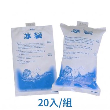 400ml 自封口注水冰袋 (長效保冷/冰敷) (20入/組)