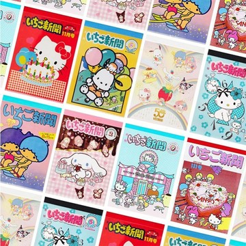 現貨新款sanrio50週年便籤A6三麗鷗DIY貼紙膠帶手賬可愛卡通預售