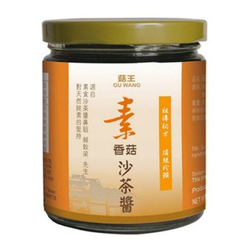 《小瓢蟲生機坊》菇王 - 素香菇沙茶240g/罐  調味品 醬料