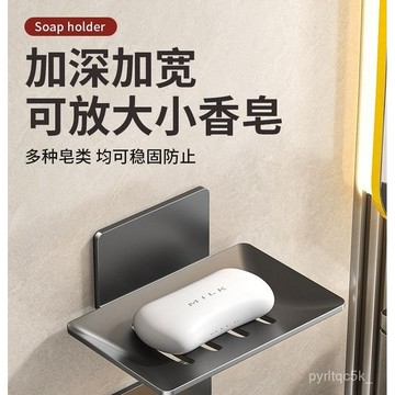 🌸桃園出貨🌸免運+發票 瀝水410不銹鋼肥皂盒掛壁粘膠壁掛式香皂盒免打孔掛墻肥皂碟架 JDXI