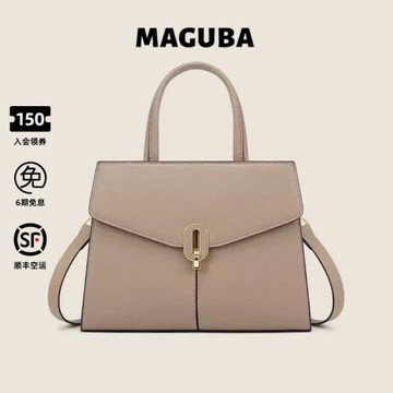 瑪古芭包包2025新款手提包高級感斜挎包真皮女包大容量通勤托特包