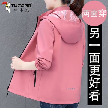 啄木鳥沖鋒衣女士短款2026新款春秋裝風衣中年媽媽今年流行的外套