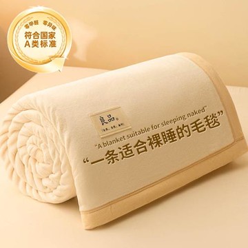 冬季珊瑚絨毛毯辦公室午睡蓋毯牛奶絨沙發小被子單學生宿舍床上用