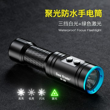 【百米深潛】潛水手電筒 戶外手電筒 強光手電筒 防水手電筒 救援手電筒 高亮遠射 可充電 多功能應急燈 夜釣潛水戶外探險