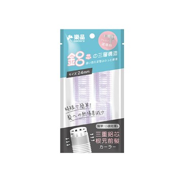 樂品三層魔髮捲24mm*4入(款式隨機出貨)