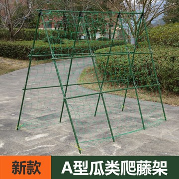 黃瓜爬藤架豆角架花園種菜攀爬架菜地支撐桿架蔬菜包塑鋼鐵管掛架