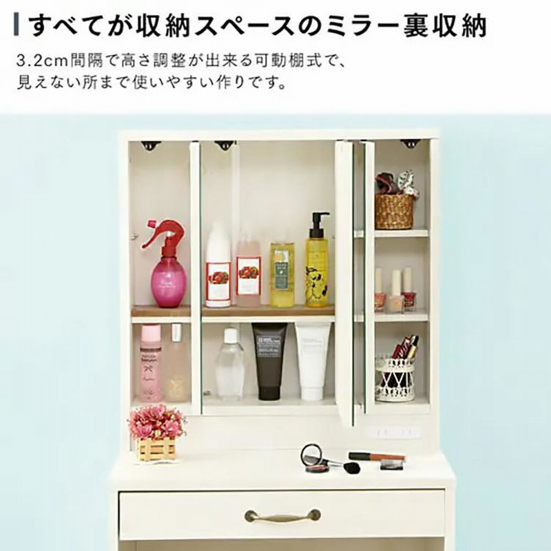 ドレッサー おしゃれ 安い コンパクト デスク 三面鏡ドレッサー