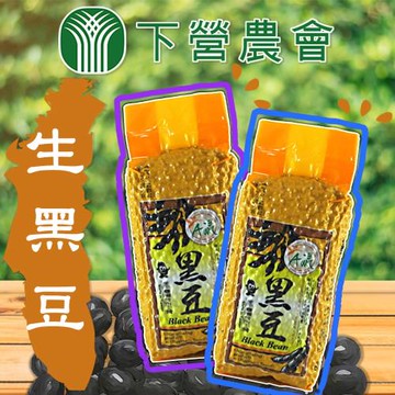 下營農會  生黑豆-600g-包 (1包組)