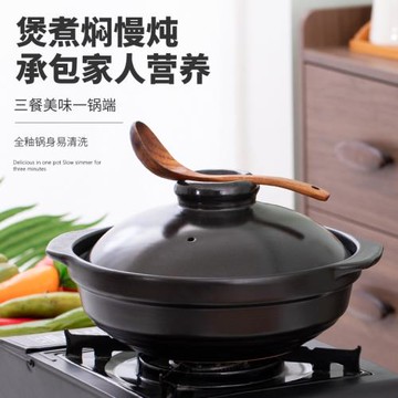 陶瓷砂鍋煲仔飯專用燉鍋家用燃氣耐高溫煲湯鍋煤氣灶黃燜雞沙鍋