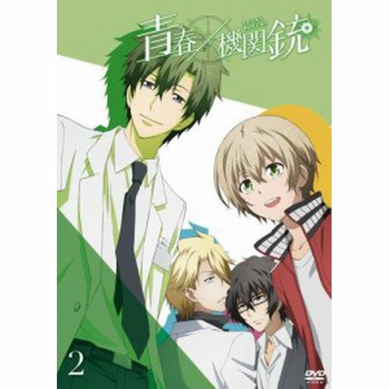 Tvアニメ 青春 機関銃 A Dvd 中古品 通販 Lineポイント最大1 0 Get Lineショッピング