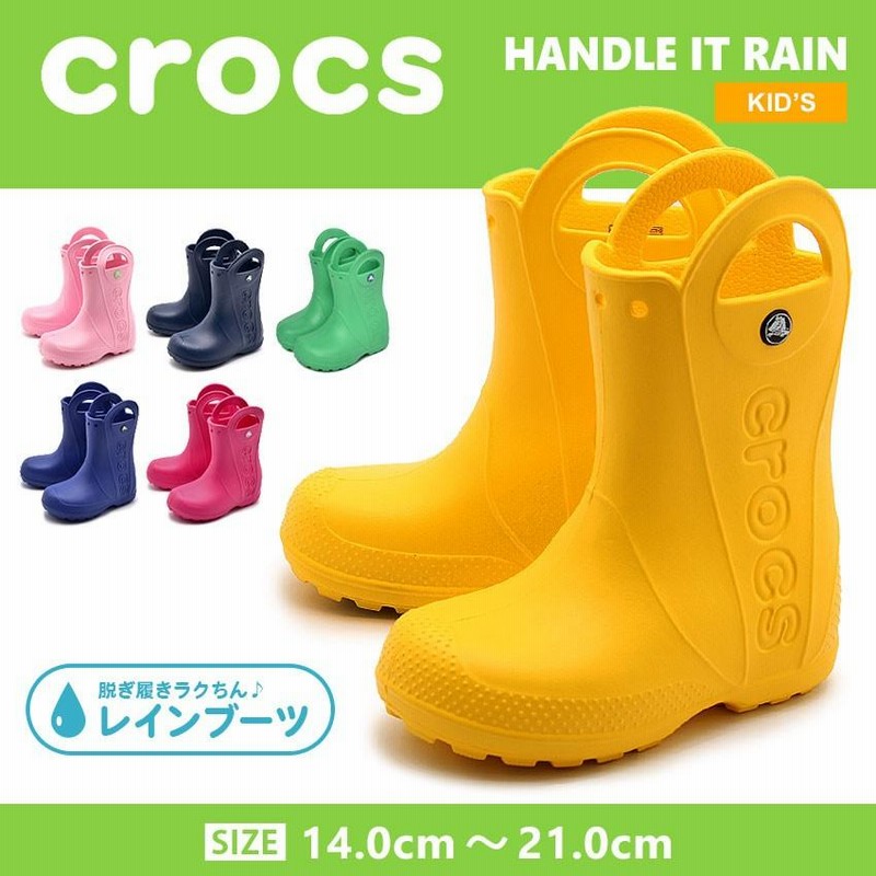 クロックス CROCS レインブーツ 長靴 ハンドル イット レイン ブーツ